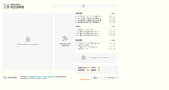 Desktop Screenshot of biom.ch.ac.kr