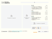 Tablet Screenshot of biom.ch.ac.kr